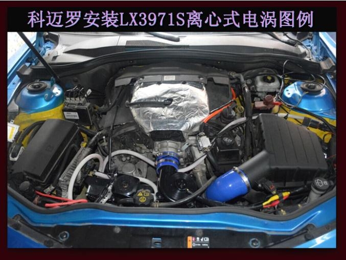 科迈罗大黄蜂提升动力节油改装加装键程离心式电动涡轮增压器LX3971S
