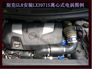別克GL8提升動力節(jié)油改裝加裝鍵程離心式電動渦輪增壓器LX3971S