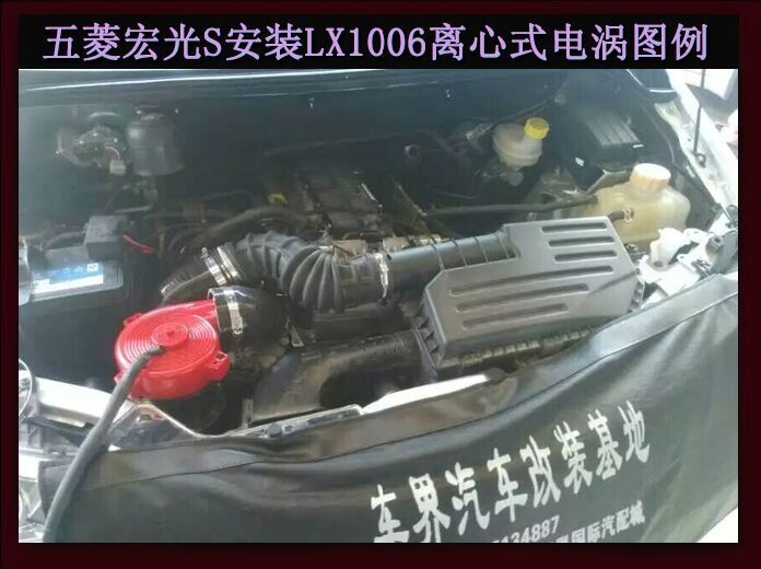 五菱宏光S提升動力節(jié)油改裝進氣改裝離心式汽車電動渦輪增壓器LX1006