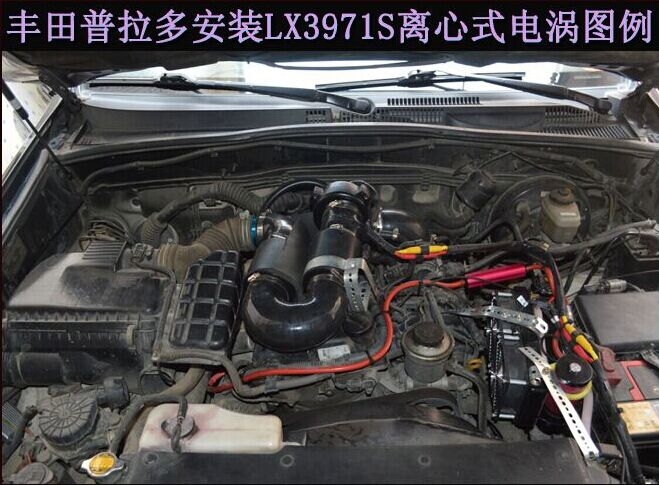 豐田普拉多2700加裝離心式電動渦輪增壓器水冷頂級版LX3971S提升動力節(jié)油改裝