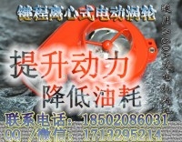景逸X3提升動力節(jié)油汽車進氣改裝配件鍵程離心式電動渦輪增壓器LX1006