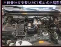 豐田普拉多2700 提升動(dòng)力節(jié)油汽車進(jìn)氣改裝配件鍵程大功率水冷型離心式電動(dòng)渦輪增壓器LX3971S