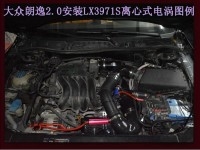 大众朗逸 提升动力节油汽车进气改装配件键程大功率水冷型离心式电动涡轮增压器LX3971S