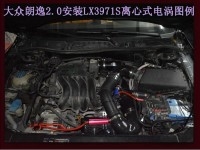 大眾朗逸 提升動(dòng)力節(jié)油汽車進(jìn)氣改裝配件鍵程大功率水冷型離心式電動(dòng)渦輪增壓器LX3971S