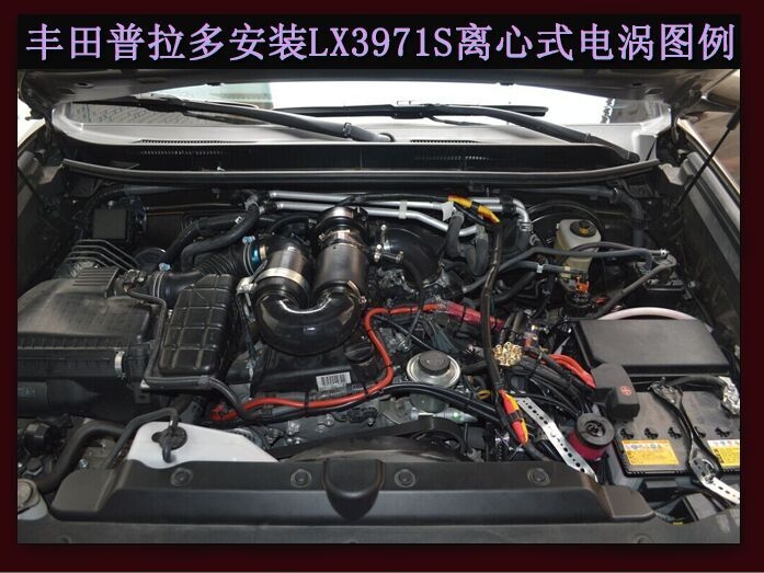 丰田普拉多2700 提升动力节油汽车进气改装键程大功率水冷型离心式电动涡轮增压器LX3971S