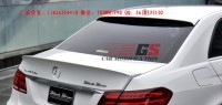 奔馳E級(jí)W212 E260 E300 E63AMG改裝WALD尾翼碳纖維大包圍后唇尾喉