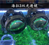原裝海拉3雙光透鏡
