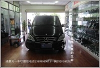 成都奔馳唯雅諾車燈改裝氙氣燈雙光透鏡|成都唯雅諾車燈改裝