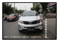 成都13款索蘭托改燈|成都索蘭托車燈改裝氙氣燈雙光透鏡