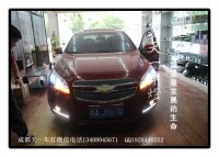 成都邁銳寶改燈|成都邁銳寶車燈改裝海拉雙光透鏡氙氣燈總成