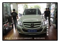 成都奔馳GLK車燈改裝氙氣燈雙光透鏡|成都奔馳車燈改裝