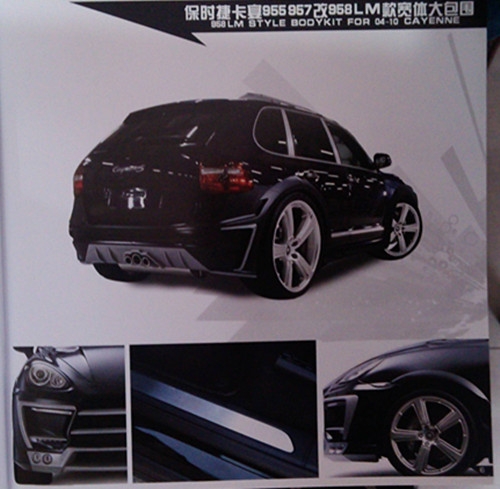 汽車大包圍，用現(xiàn)實(shí)震撼你的眼球（保時(shí)捷篇）