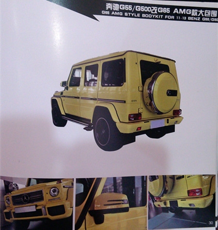 汽車大包圍，用現(xiàn)實(shí)震撼你的眼球（奔馳篇）