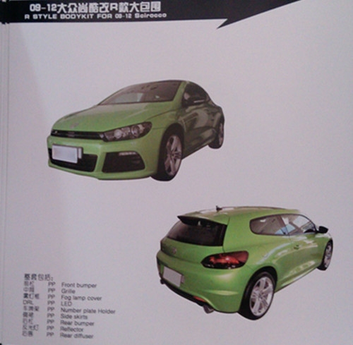 汽車大包圍，用現(xiàn)實(shí)震撼你的眼球（大眾篇）