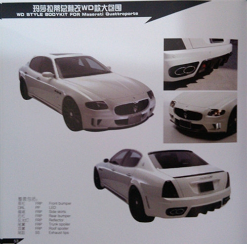 汽車大包圍，用現(xiàn)實震撼你的眼球（豪車篇）