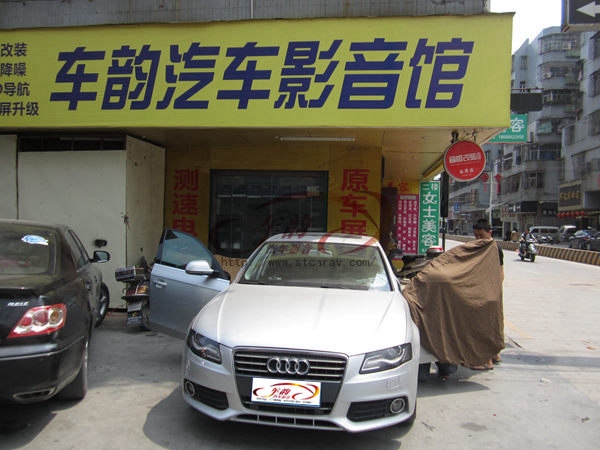 【汕頭潮南車韻音響改裝】奧迪A4L升級彩虹EL-C6.2和曼菲斯SRX1004
