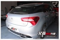 雪鐵龍DS5 1.6T艾森ECU升級(jí)，釋放低功率動(dòng)力直達(dá)高功率性能！