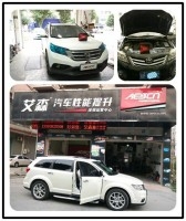 三車齊聚艾森安裝TuningBox控制器，起步提速神器問世！