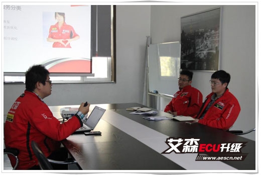 艾森第87店紹興運營中心成立，通過商學院培訓考核