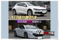 入門級跑車大PK：標(biāo)致RCZ艾森刷ECU完勝大眾尚酷！