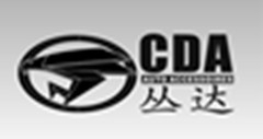 广州从达改装厂 Logo