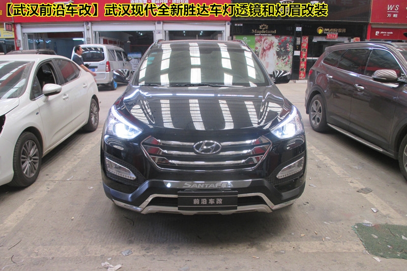 【武漢現(xiàn)代全新勝達(dá)車(chē)燈改裝】海拉5透鏡改裝+燈眉改裝