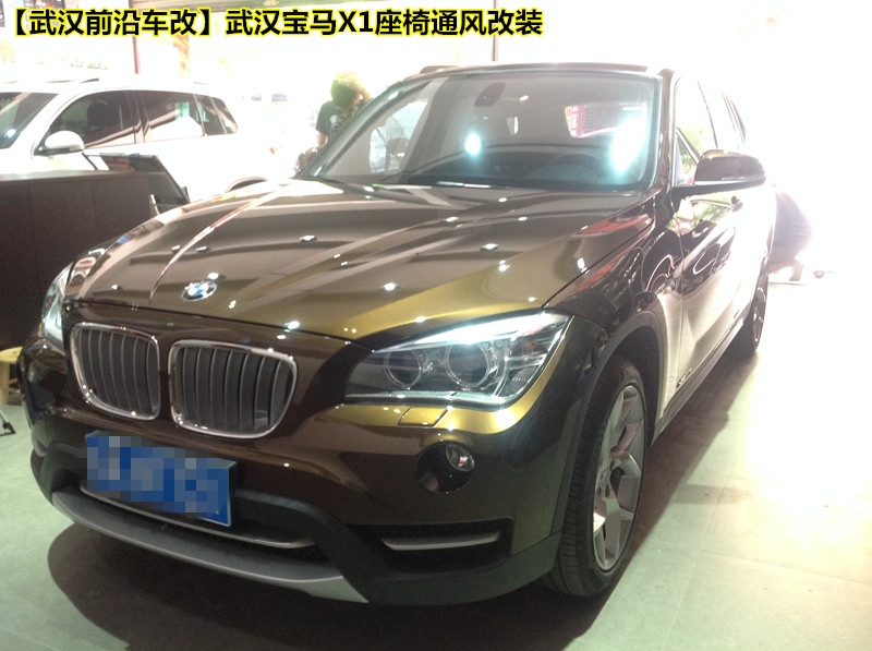 【武漢寶馬X1通風(fēng)座椅改裝】寶馬X1主駕改裝