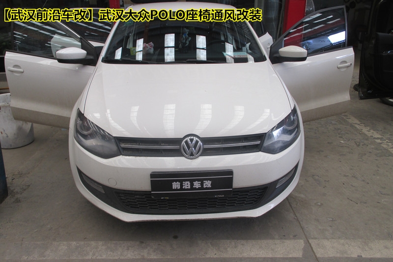 【武漢大眾POLO座椅通風(fēng)改裝】主副駕改裝座椅通風(fēng)