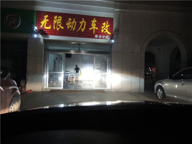濰坊無限動力帶你了解氙氣大燈