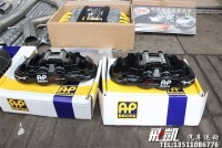正品 新款A(yù)P8530四活塞套裝 奧迪A1 A3 S3 Q3改裝剎車