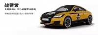 濟(jì)南汽車改裝哪里好