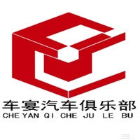 車宴汽車俱樂(lè)部 Logo