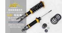 ISC氣動(dòng)避震