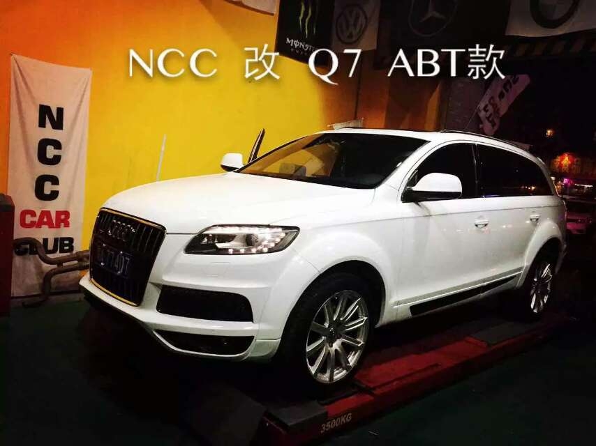 Q7全車改ABT款