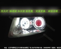 北京改燈  吉普指南者改裝車燈 透鏡氙氣燈