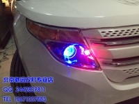 北京改燈  福特探險(xiǎn)者改透鏡 氙氣燈
