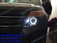福特探險(xiǎn)者車燈改裝海拉五代透鏡 氙氣燈