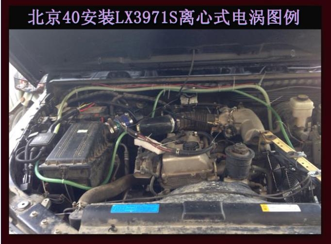 北京40提升动力节油改装键程大功率水冷型离心式电动涡轮增压器LX3971S