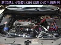 新君越提升動力節(jié)油汽車進氣改裝配件鍵程大功率水冷型離心式電動渦輪增壓器LX3971S