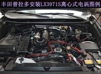豐田普拉多提升動力節(jié)油汽車進(jìn)氣改裝配件鍵程大功率水冷型離心式電動渦輪增壓器LX3971S