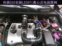 傳祺GS5電動(dòng)渦輪 汽車進(jìn)氣改裝 動(dòng)力節(jié)油 離心式渦輪增壓器LX3971