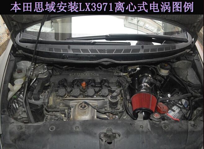 本田思域提升动力节油改装加装键程离心式电动涡轮增压器LX3971