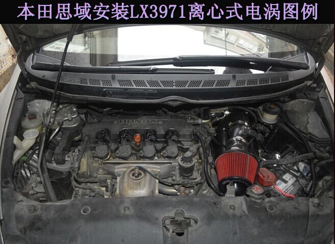 本田思域提升動(dòng)力節(jié)油改裝加裝鍵程離心式電動(dòng)渦輪增壓器LX3971