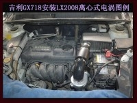 吉利GX718提升动力节油汽车进气改装配件键程离心式电动涡轮增压器LX2008
