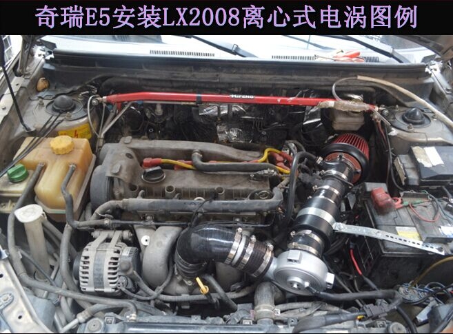 奇瑞E5电动涡轮 汽车进气改装 动力节油 离心式涡轮增压器LX2008