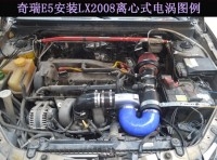 奇瑞E5提升動(dòng)力節(jié)油汽車進(jìn)氣改裝配件鍵程離心式電動(dòng)渦輪增壓器LX2008