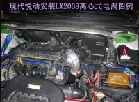 悅動(dòng)1.6提升動(dòng)力節(jié)油汽車(chē)進(jìn)氣改裝配件鍵程離心式電動(dòng)渦輪增壓器LX2008