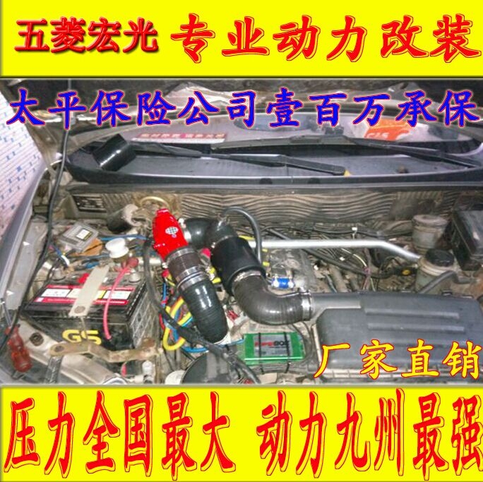 五菱宏光鍵程離心式汽車電動渦輪增壓器 動力提升 節(jié)油 進氣改裝配件LX1006