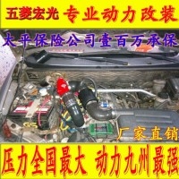 五菱宏光提升動力節(jié)油汽車進(jìn)氣改裝配件鍵程離心式電動渦輪增壓器LX1006