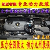 起亚智跑提升动力节油汽车进气改装配件键程离心式电动涡轮增压器LX3971
